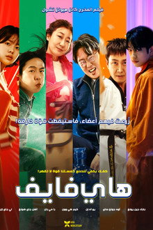 كفك