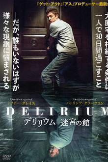 Delirium