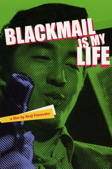 Poster do filme Blackmail Is My Life