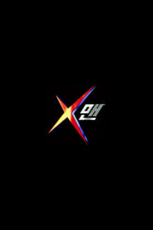 Poster da série X-Man