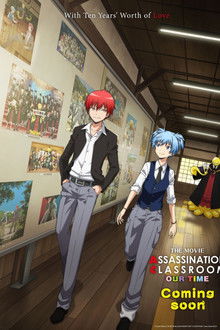 Assassination Classroom the Movie: Everyone's Time