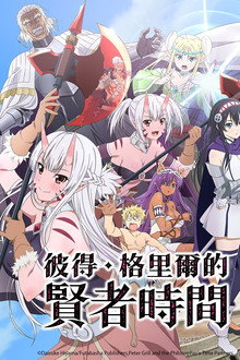 第 1 季