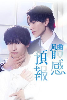 第 1 季