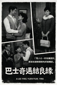 Strange Romance on a Bus