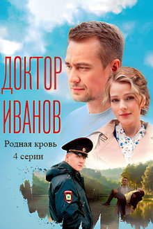 Season 5