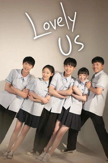 Lovely Us