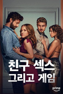 시즌 1