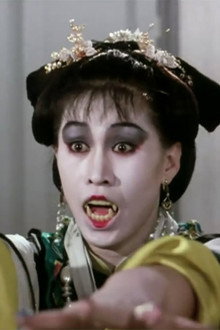 Mr. Vampire II