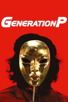 Poster do filme Generation П