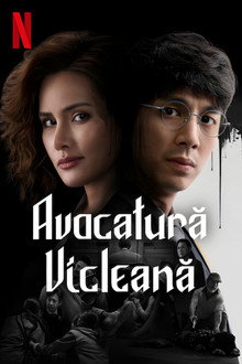 Avocatură vicleană