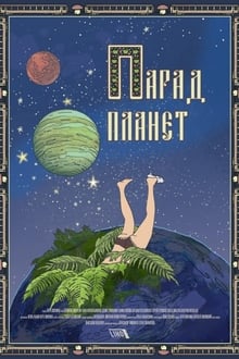 Poster do filme Planetary Alignment