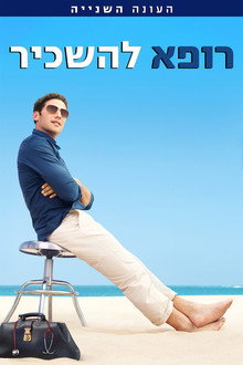 עונה 2