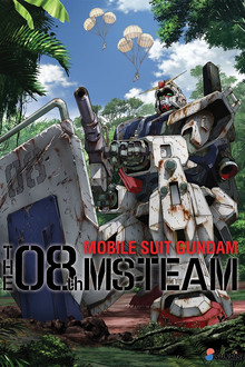 Mobile Suit Gundam - L'Ottavo Plotone