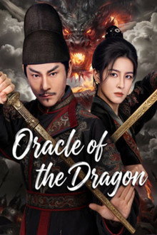 Oracle of the Dragon