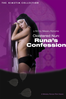Cloistered Nun: Runa’s Confession 1976