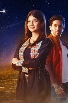 ये रिश्ता क्या कहलाता है