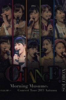 モーニング娘。 コンサートツアー 2013秋 Solo 鞘師里保 〜CHANCE!〜