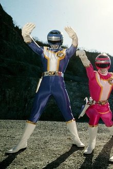 高速戦隊ターボレンジャー