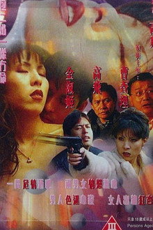 99雪在燒
