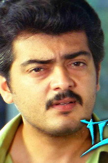 ராஜா