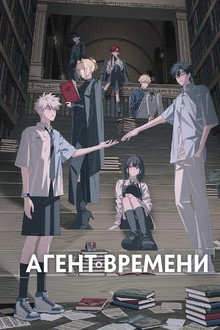 Глава Инду