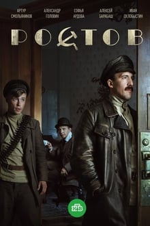 Poster da série Gangs of Rostov