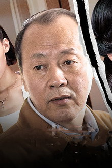 谎言的诱惑