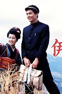 伊豆の踊子