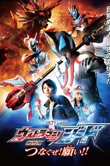 Poster do filme Ultraman Geed - O Filme