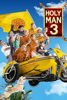 The Holy Man 3