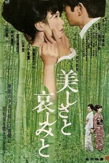 Poster do filme With Beauty and Sorrow