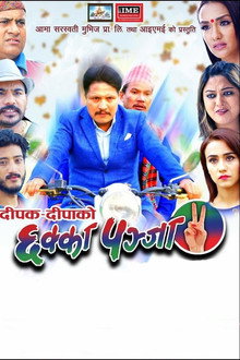 Chhakka Panja 2