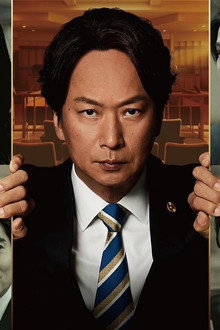 事件