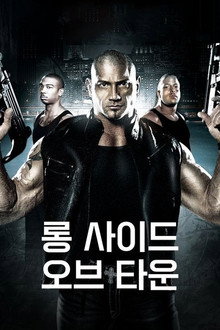 롱 사이드 오브 타운