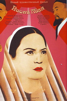 Songs of Abai