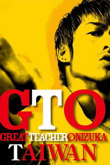 GTO in Taiwan