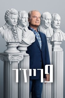 Imagem poster