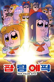 시즌 2