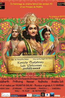 Kaaviya Thalaivan - Les virtuoses