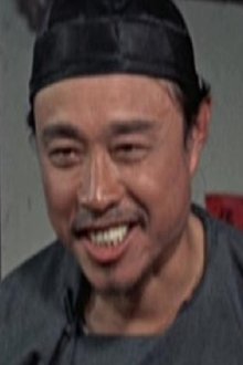 Photo of Ho Kang