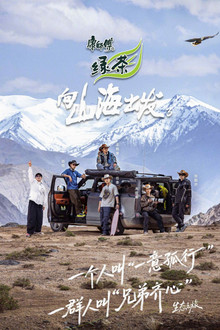 Season 3