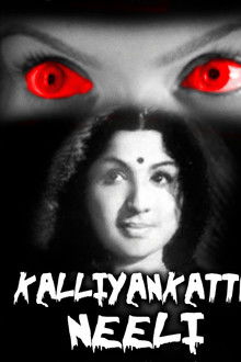 Kalliyankattu Neeli