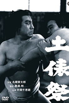 Wrestling-Ring Festival