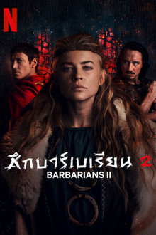 Season 2