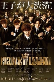 Poster da série Prince of Legend