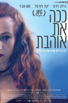 ככה את אוהבת