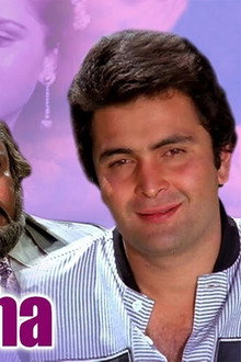 ये वादा रहा