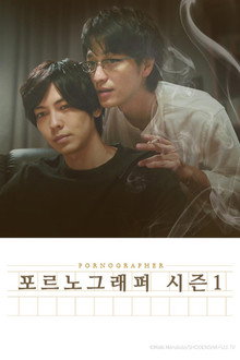 시즌 1