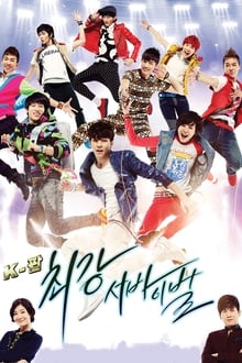 Poster da série K-POP: Sobrevivência Extrema