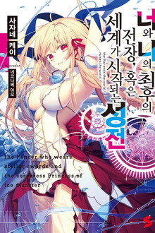 시즌 1